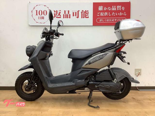 ヤマハ BW'S 2016年モデル リアボックス｜バイク王 神戸伊川谷