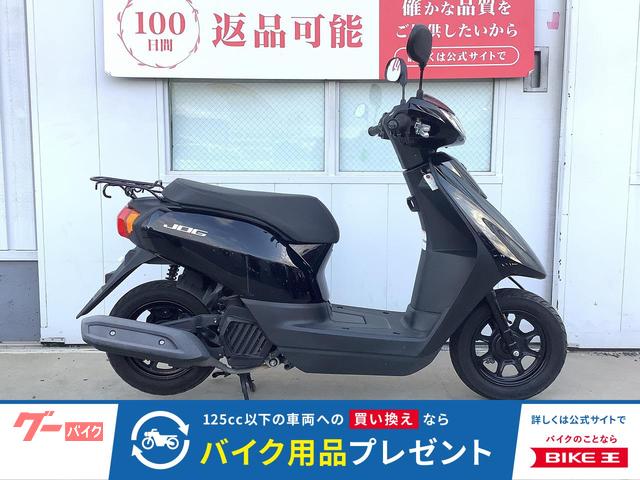 ＪＯＧ　２０１８年モデル　ノーマル
