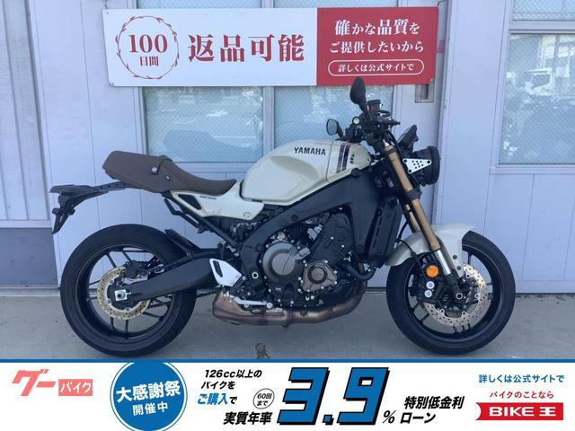 XSR900