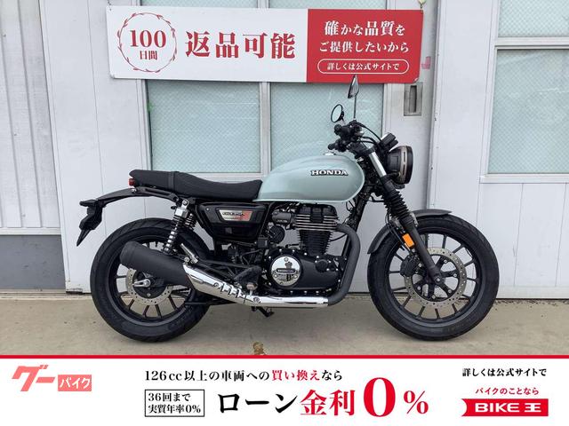 ＧＢ３５０Ｓ　ワンオーナー