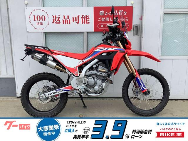 ＣＲＦ２５０Ｌ　２０２１年モデル　フェンダーレス　スクリーン　パワーボックス　リアキャリアｅｔｃ