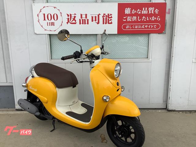 ヤマハ ビーノ 2019年モデル ノーマル｜バイク王 神戸伊川谷店