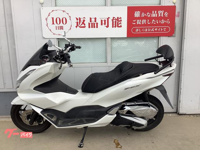 ホンダ PCX バックレスト 社外シート マルチバー レバーカスタム