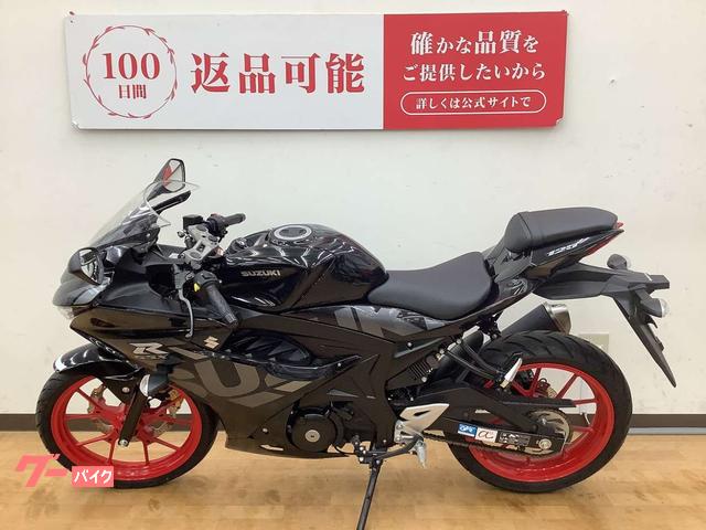 スズキ GSX－R125 2021年モデル フルノーマル｜バイク王
