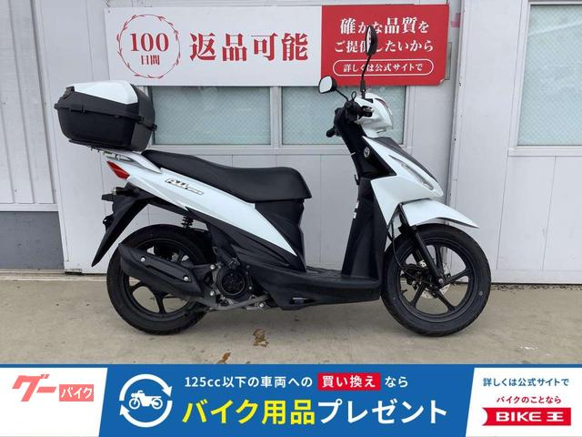 アドレス１１０