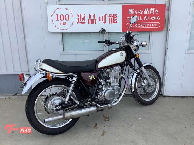 車両情報:ヤマハ SR400 | バイク王 神戸伊川谷店 | 中古バイク・新車