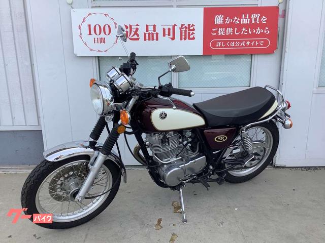 ヤマハ SR400 ワンオーナー カスタム多数｜バイク王 神戸伊川谷店