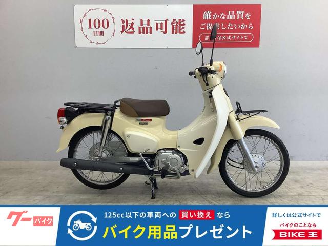 スーパーカブ50 2023年モデル フルノーマル