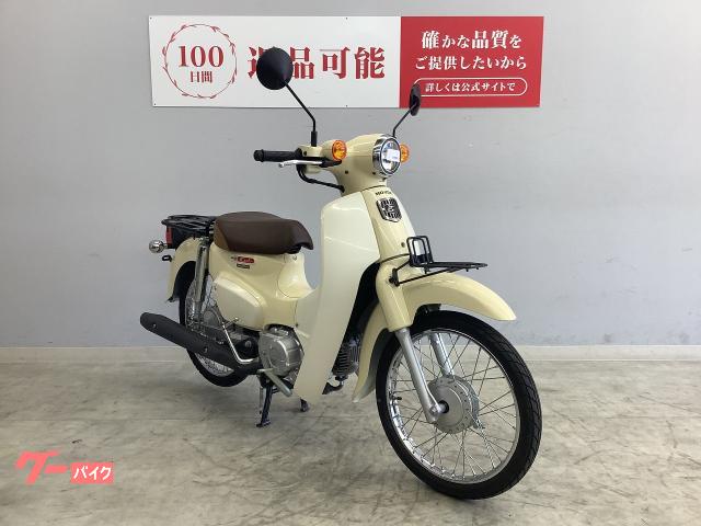 ホンダ スーパーカブ50 2023年モデル フルノーマル｜バイク王