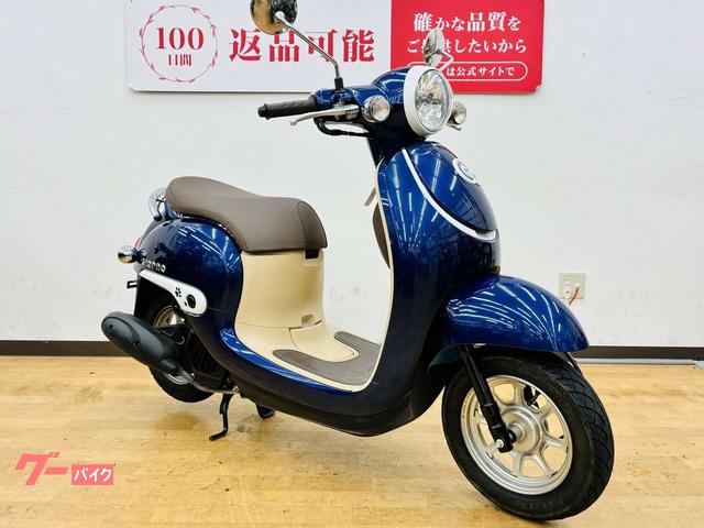 ホンダ ジョルノ 2016年モデル｜バイク王 神戸伊川谷店｜新車