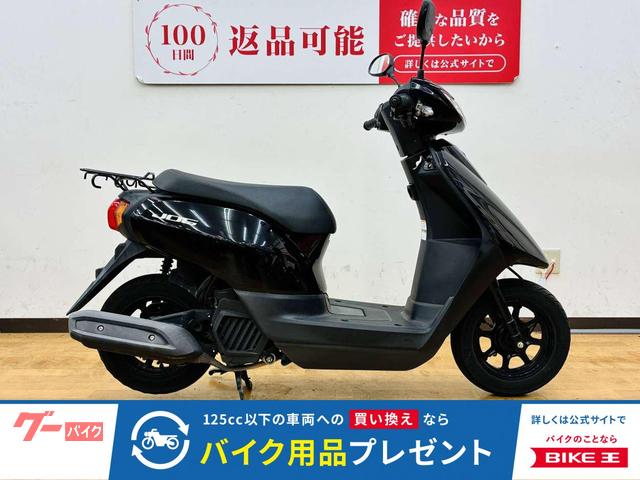 JOG 2018年モデル ・フルノーマル車両