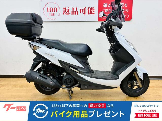 スウィッシュリミテッド グリップヒーター・シートヒーター標準装備 スクリーン・Rボックス付き