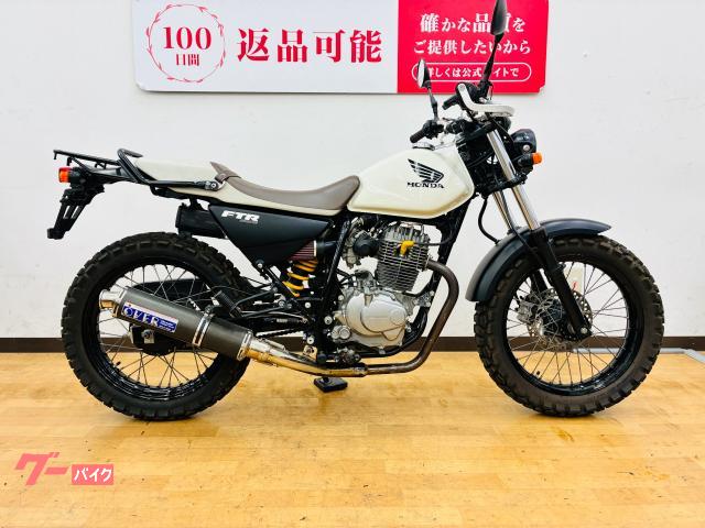 FTR223 2008年最終モデル ナックルガード・USBソケット装備