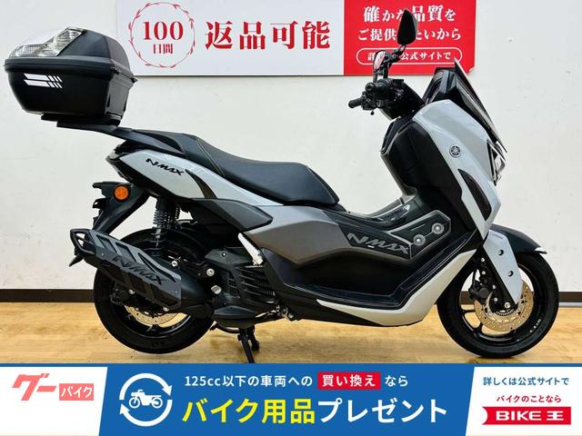 NMAX 2025年モデル ミラーカスタム GIVIトップケース装備