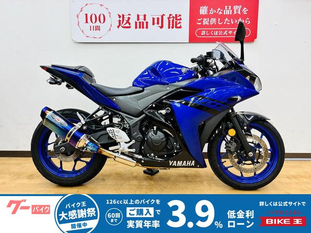 YZF−R25 BEETフルエキマフラー・フェンダーレス・マルチバー装備 2018年モデル