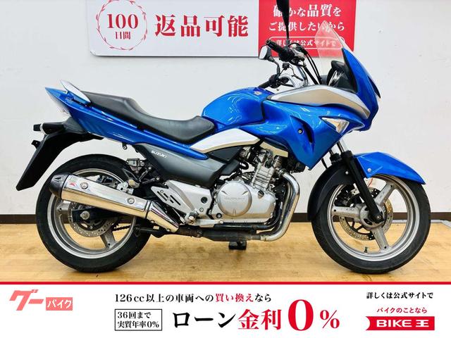 ＧＳＲ２５０Ｓ　２０１５年モデル　ワンオーナー　フルノーマル車両