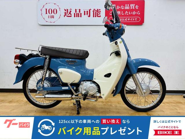 Фото Honda スーパーカブ50 с японского аукциона