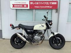 グーバイク】兵庫県・「エイプ」のバイク検索結果一覧(1～30件)