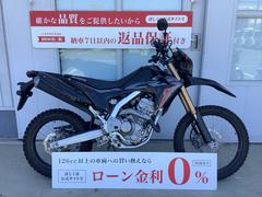 ホンダ　ＣＲＦ２５０Ｌ　２０１９年モデル　ノーマル