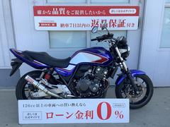 ホンダ　ＣＢ４００Ｓｕｐｅｒ　Ｆｏｕｒ　ＶＴＥＣ　Ｒｅｖｏ　２０１９年モデル　エンジンガード装備