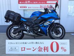 カワサキ　Ｎｉｎｊａ　６５０　ドラレコ　エンジンガード　フォグランプ　サイドバッグ　ＵＳＢ電源