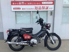 ホンダ　クロスカブ１１０　シフトインジゲータ　マルチバー　メットホルダ