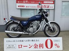 ヤマハ　ＳＲ４００　パフォーマンスダンパー