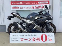 カワサキ　Ｎｉｎｊａ　２５０　ノーマル