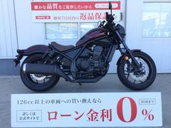 ホンダ　レブル１１００　ＤＣＴ　サイドバッグ　前後ドライブレコーダー　エンジンガード