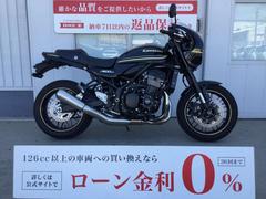 カワサキ　Ｚ９００ＲＳカフェ　２０２３年モデル　ノーマル