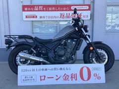 ホンダ　レブル５００　モリワキ製カスタムマフラー　リヤキャリア