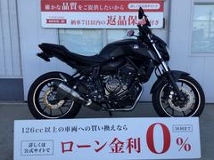 ヤマハ　ＭＴ−０７　フェンダーレス　ＢＥＡＭＳ製マフラー　エンジンスライダー