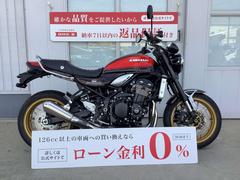 カワサキ　Ｚ９００ＲＳ　５０ｔｈ記念モデル　２０２２年モデル