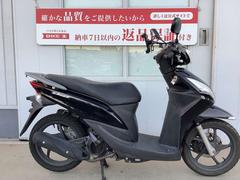 ホンダ　Ｄｉｏ１１０　グリップヒーター装備　２０１１年モデル