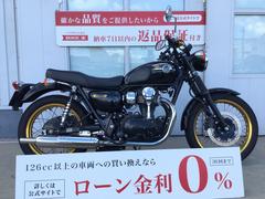 カワサキ　Ｗ８００　スペシャルエディション　２０１１年モデル　レバーカスタム