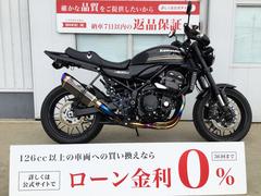 カワサキ　Ｚ９００ＲＳ　グリップヒーター　フルエキマフラー他カスタム多数