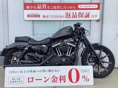 ＨＡＲＬＥＹ−ＤＡＶＩＤＳＯＮ　ＸＬ８８３Ｎ　アイアン　二人乗り仕様　ハンドル他カスタム