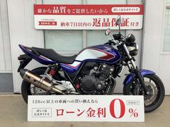 ホンダ　ＣＢ４００Ｓｕｐｅｒ　Ｆｏｕｒ　ＶＴＥＣ　Ｒｅｖｏ　ヨシムラマフラー