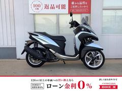 グーバイク】兵庫県・「ヤマハ トリシティ」のバイク検索結果一覧(1～30件)