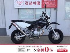 XR100M モタード HD13より 社外 RS125 倒立フォーク対応 FRP