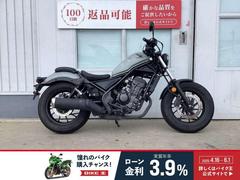 ホンダ　レブル２５０　スマホホルダー装備　２０２３年モデル