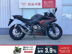 ホンダ　ＣＢＲ４００Ｒ　ＵＳＢポート　エンジンスライダー装備　２０２１年モデル