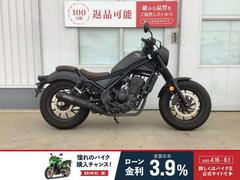 ホンダ　レブル２５０　Ｓエディション　モリワキマフラー