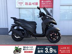 ヤマハ　トリシティ１５５　グリップヒーター　マルチバー　スクリーン