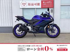 ヤマハ　ＹＺＦ−Ｒ２５　ＡＢＳ　フェンダーレス　マルチバー　ＵＳＢポート　ヘルメットロック　レバーカスタム