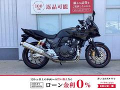 ホンダ　ＣＢ４００Ｓｕｐｅｒ　ボルドール　Ｅパッケージ