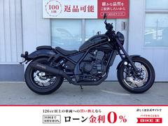ホンダ　レブル１１００　ＤＣＴ　モリワキマフラー　グリップヒーター　サイドバッグ装備
