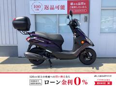 ヤマハ　ＡＸＩＳ　Ｚ　２０２５年モデル　リアボックス装備