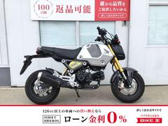 ホンダ　グロム　２０２１年モデル　モリワキ製ハンドルポストトップカスタム