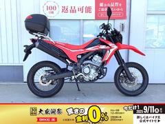ホンダ　ＣＲＦ２５０Ｍ　リアキャリア　ボックス装備